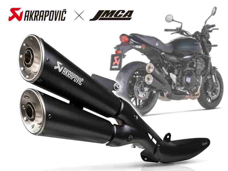 Z900RS／SE（26）用 アクラポヴィッチ JMCAマフラー「スリップオンライン ステン」がアクティブから登場！ メイン
