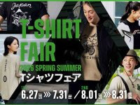 【カワサキ】全国のカワサキプラザで「Tシャツフェア」を6/27より開催！ 2枚以上購入でノベルティをプレゼント メイン