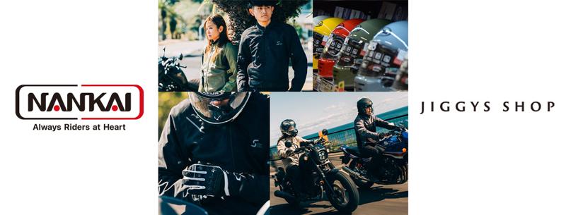 バイク用品の老舗「南海部品」×ファッションブランド「JIGGYS