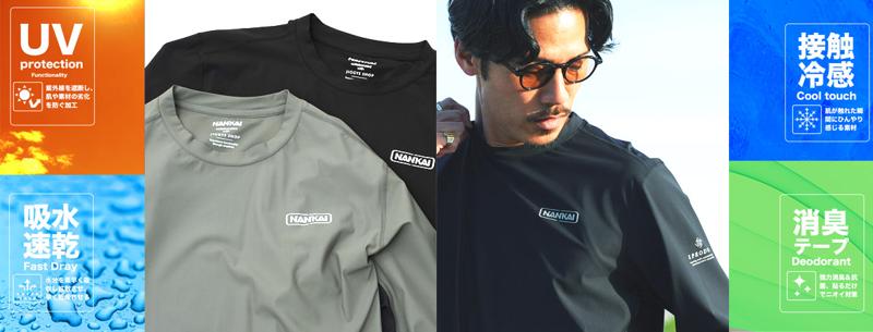 バイク用品の老舗「南海部品」×ファッションブランド「JIGGYS