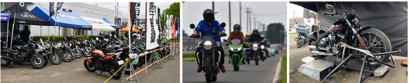東北最大級のバイク大展示・商談会「World