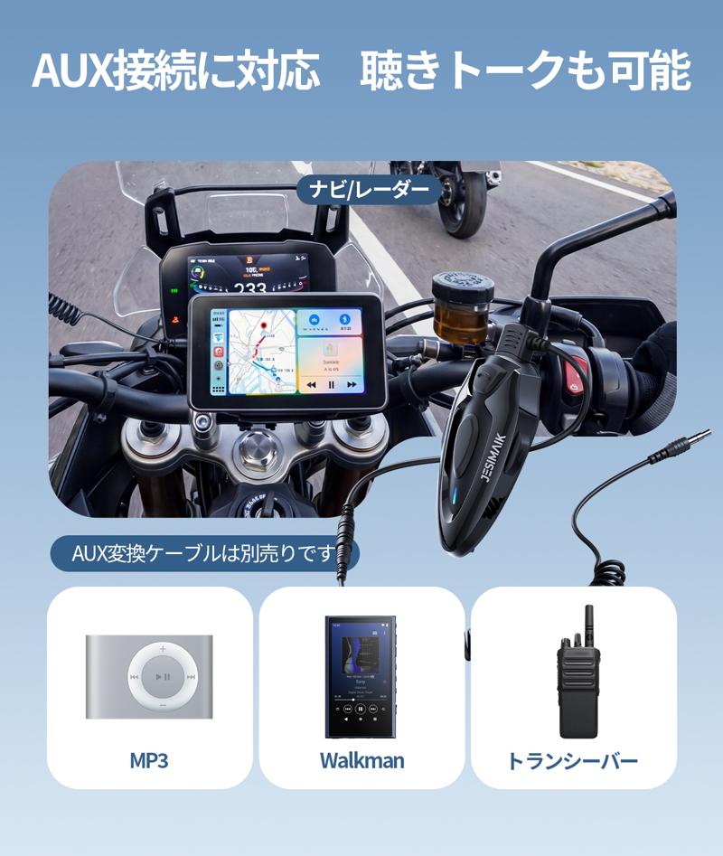 1秒で磁力脱着！超薄型デザインと高コスパを実現したJESIMAIK新型インカム「H5」新登場