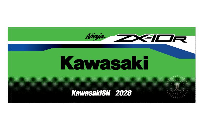 カワサキ公式オンラインショップ「2026