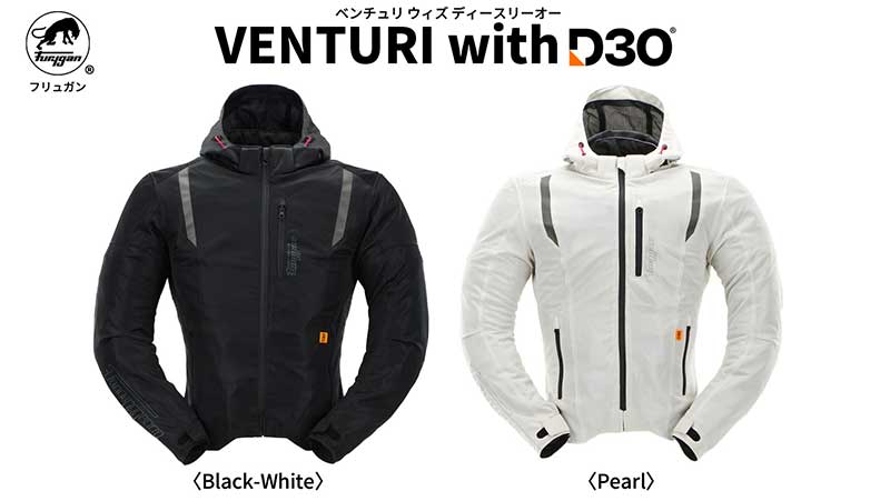 フリュガンの約870g軽量フルメッシュジャケット「VENTURI／ベンチュリ」発売！ 日本人ライダー専用設計モデル 記事1