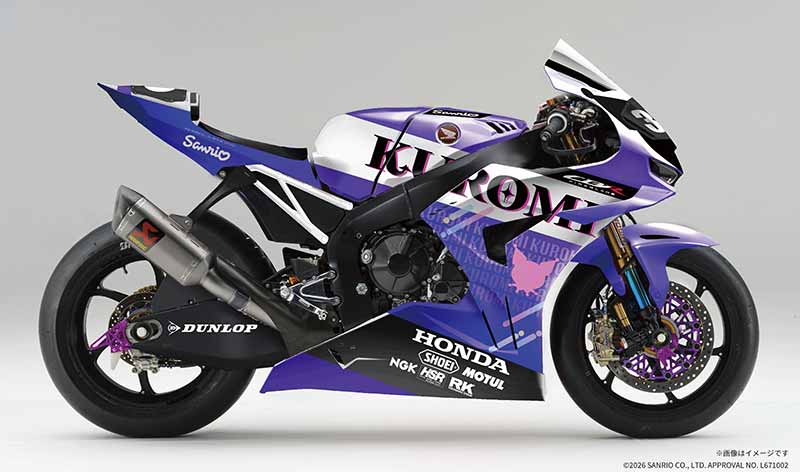 【ホンダ】サンリオと「SMILE RIDER PROJECT」始動、クロミ仕様マシンで鈴鹿8耐参戦 記事2