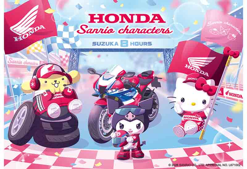 【ホンダ】サンリオと「SMILE RIDER PROJECT」始動、クロミ仕様マシンで鈴鹿8耐参戦 記事3