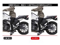 NC750X の足つきを約20mm改善！「EFFEXローダウンキット」2026年モデルの適合追加 メイン