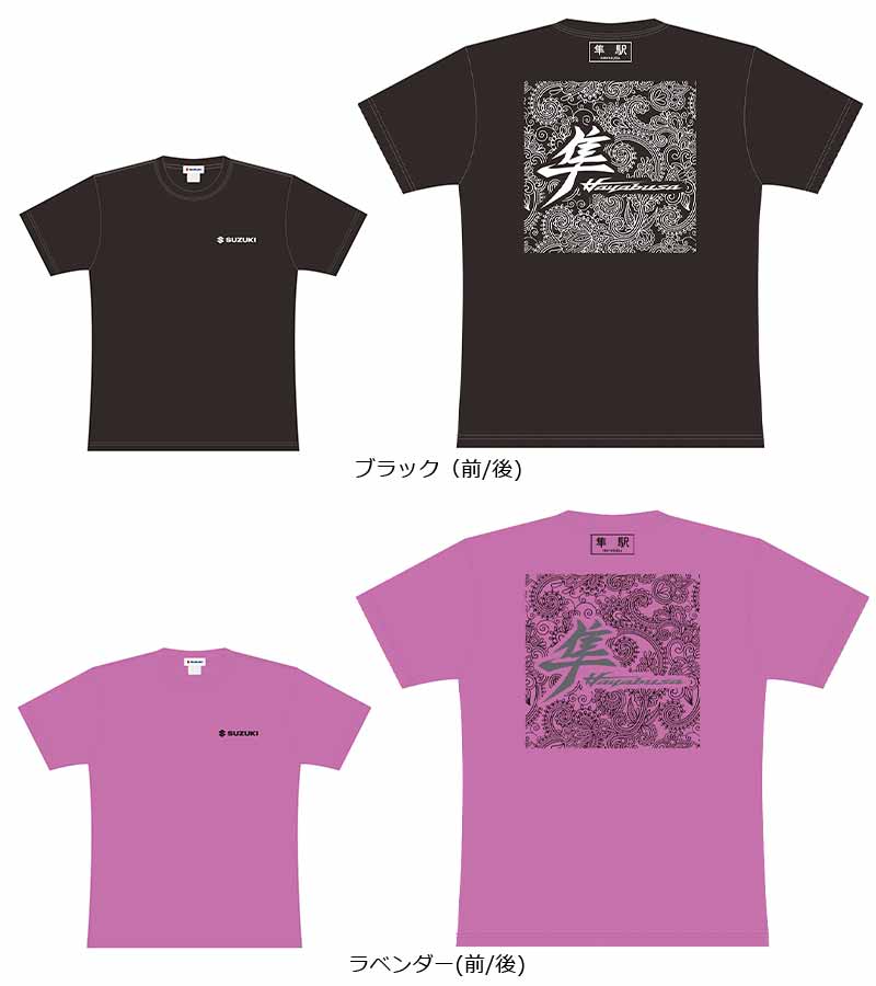 【スズキ】8/2開催の「第16回 隼駅まつり」オリジナルグッズ事前販売を開始、Tシャツ&アクリルスタンドが登場 記事2