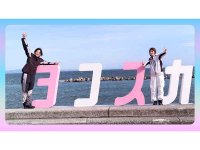 【カワサキ】若月佑美さん・Novelbright ねぎさんの横須賀ツーリング動画[後編]公開（動画あり） メイン
