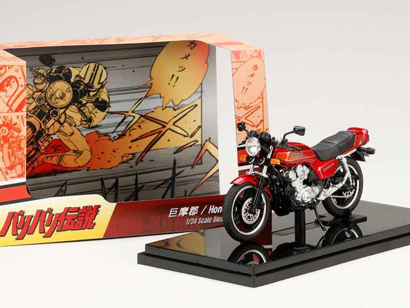 ホビージャパンのダイキャスト製「バリバリ伝説 1/24 完成品バイク 巨摩郡 / Honda CB750F」予約受付がスタート メイン