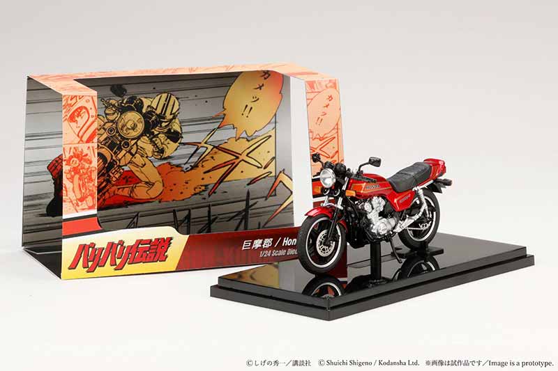 ホビージャパンのダイキャスト製「バリバリ伝説 1/24 完成品バイク 巨摩郡 / Honda CB750F」予約受付がスタート 記事1