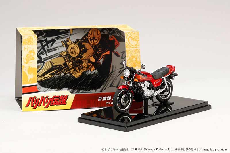 ホビージャパンのダイキャスト製「バリバリ伝説 1/24 完成品バイク 巨摩郡 / Honda CB750F」予約受付がスタート 記事13