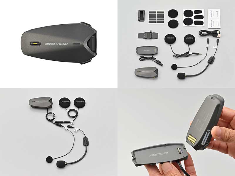 デイトナからバイク用インカム「RESO/レソ」シリーズ発売、通信距離無制限の PRO など3モデルを展開 記事2