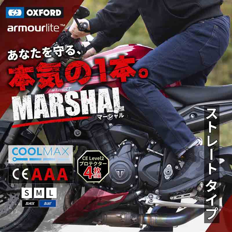 CE AAA規格取得 OXFORD のライディングデニム「MARSHAL/マーシャル」が LINKS から発売! 記事1