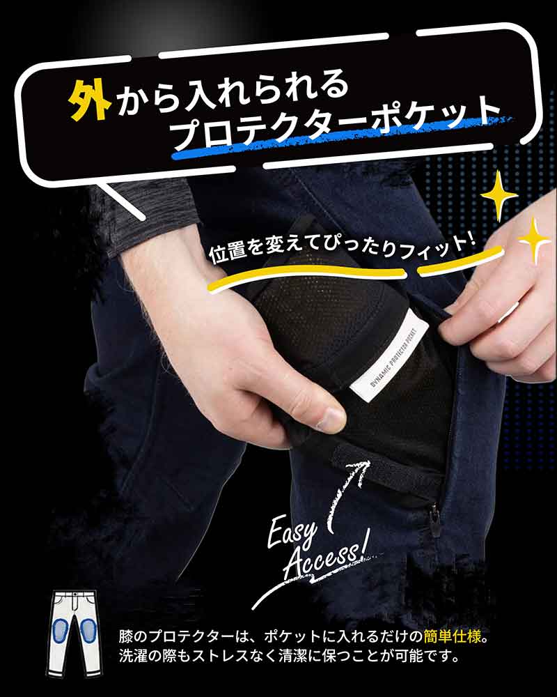 CE AAA規格取得 OXFORD のライディングデニム「MARSHAL/マーシャル」が LINKS から発売! 記事3