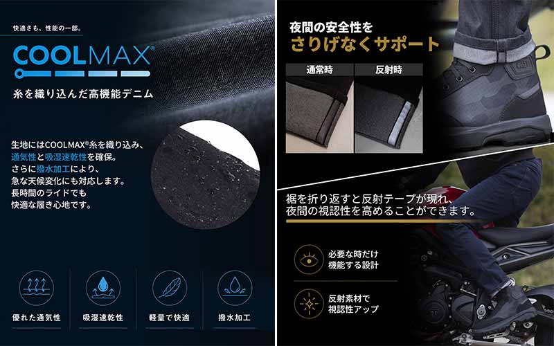 CE AAA規格取得 OXFORD のライディングデニム「MARSHAL/マーシャル」が LINKS から発売! 記事5