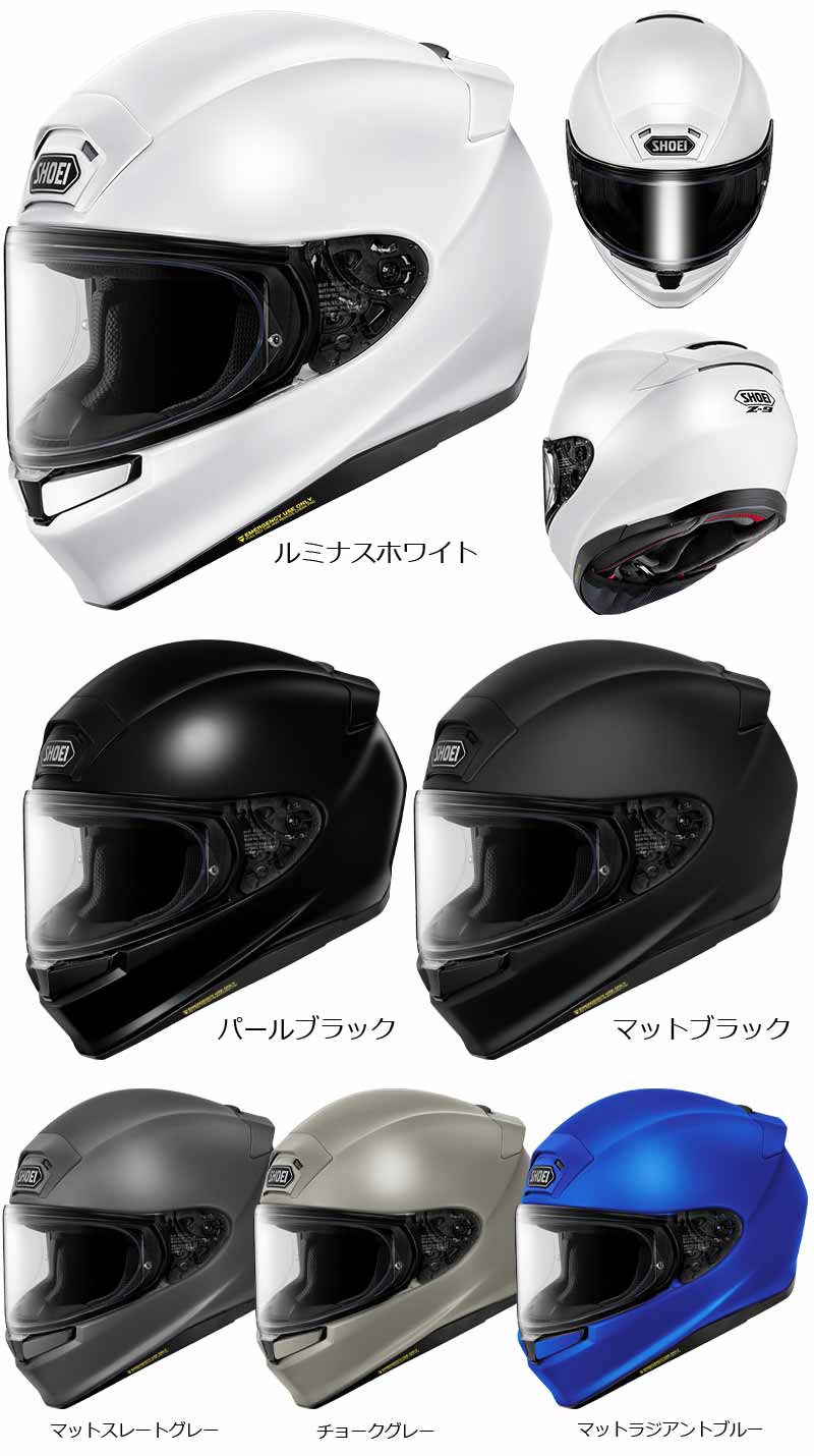 ショウエイから新型「Z-9」が登場！ Zシリーズの流れを継承したピュアスポーツフルフェイス 記事10