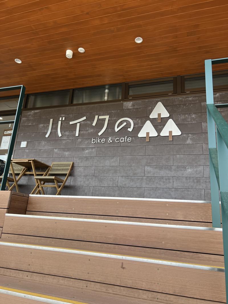 【株式会社デイトナ】通話距離が無制限!世界初のデュアルチャネル・メッシュ技術を搭載したMESHインカム「RESO