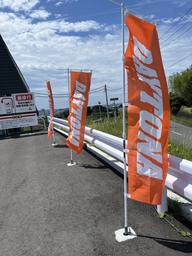【株式会社デイトナ】通話距離が無制限!世界初のデュアルチャネル・メッシュ技術を搭載したMESHインカム「RESO