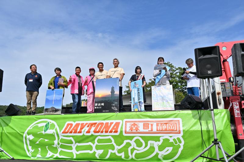 【株式会社デイトナ】バイクで森町に行かなくちゃ！「第15回