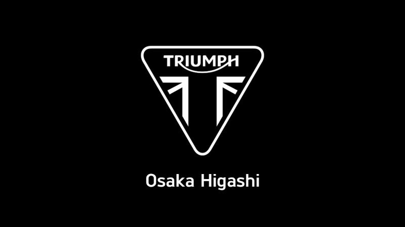 トライアンフから「トライアンフ大阪東