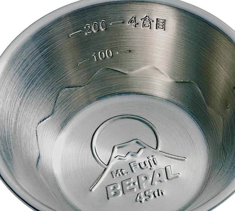 BE-PAL最新号の特別付録は、『BE-PAL45周年記念　富士山シェラカップ』です！