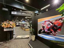 ショウエイの新ショールーム「SHOEI Gallery OKAZAKI」が愛知県岡崎市にオープン！ メイン