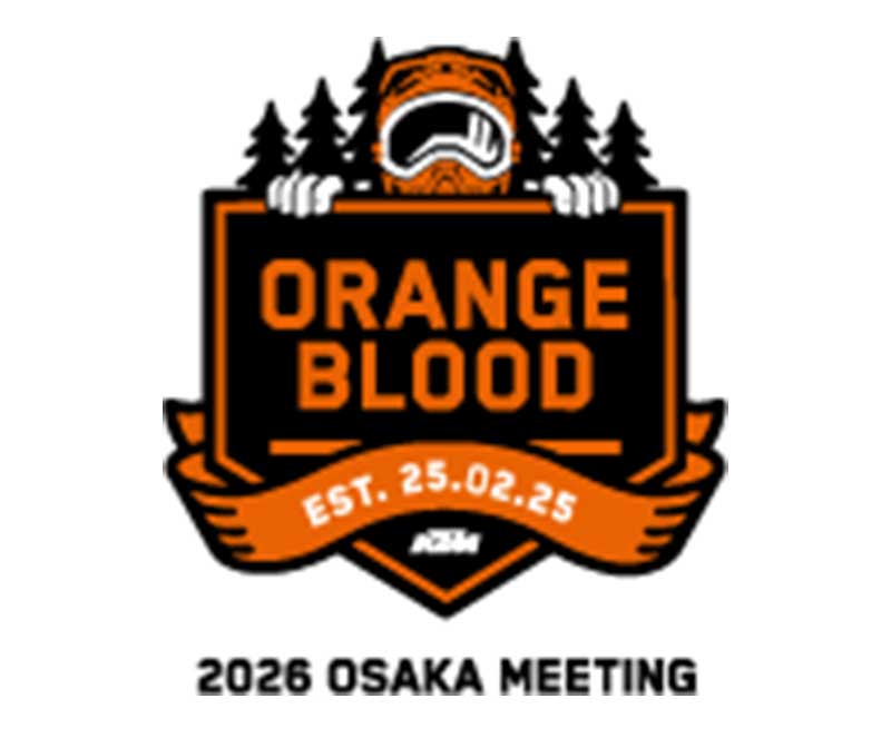 【KTM】「ORANGE BLOODミーティング in 小鹿野」を般若の丘公園で7/12に開催 記事2