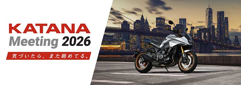 【スズキ】「KATANA Meeting 2026」オリジナルグッズの先行販売を開始！ NFT 限定デジタルステッカー付き 記事1