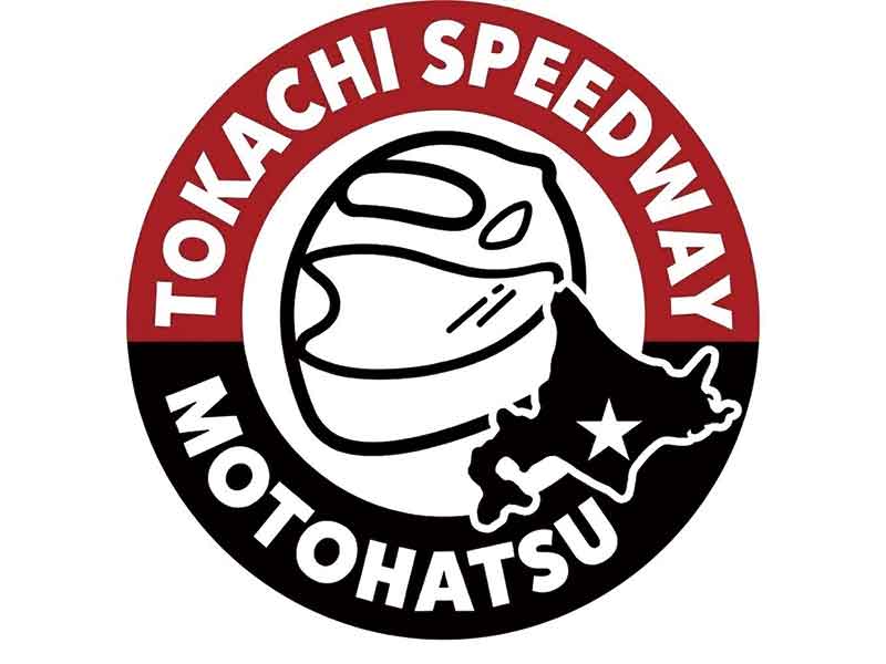 未経験者も歓迎！ サーキット走行イベント「モトベはつこと十勝スピードウェイを一緒に走ろう！」を7/12開催 記事2