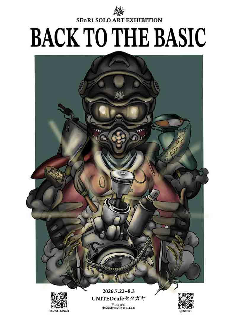 ペインター SEnR1氏の展示会「SEnR1 SOLO ART EXHIBITION "BACK TO THE BASIC"」がユナイテッドカフェ世田谷で7/22より開催 記事1