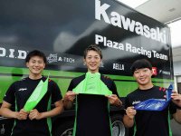 【カワサキ】鈴鹿8耐ライダーのサイン入りパーツが当たる！「Kawasaki Plaza Racing Team 8耐応援ありがとうキャンペーン」を実施中 メイン