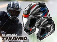 大理石調×サイバーデザイン！「TX-STRADA TYRANNO／ティラノ」がアライヘルメットから9月中旬発売 メイン