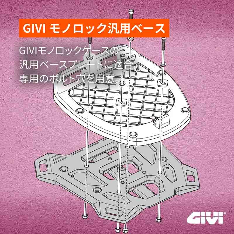 デイトナから高強度トッププレートの「クロスリンクキャリア」発売! GB350S や Vストローム250 など多数車種に対応 記事13