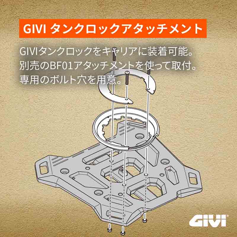 デイトナから高強度トッププレートの「クロスリンクキャリア」発売! GB350S や Vストローム250 など多数車種に対応 記事16