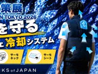 夏を乗り切る冷却アイテムを体験、LINKS が「第12回 猛暑対策展」にペルチェ冷却製品を出展 メイン