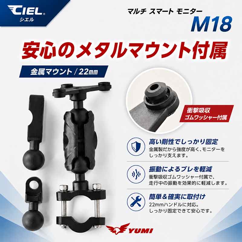 スマホはポケット、ナビは目の前！ CIEL の前後ドラレコ付きスマートモニター「M18」が LINKS から発売 記事5