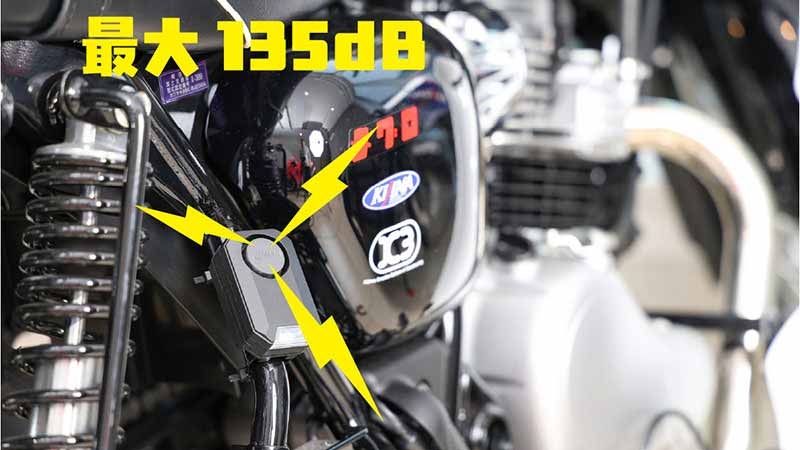 キジマから盗難防止用アラーム「サイクルアラームコンバット6」が登場(動画あり) 記事4