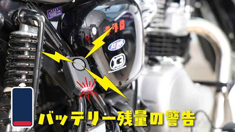キジマから盗難防止用アラーム「サイクルアラームコンバット6」が登場(動画あり) 記事8