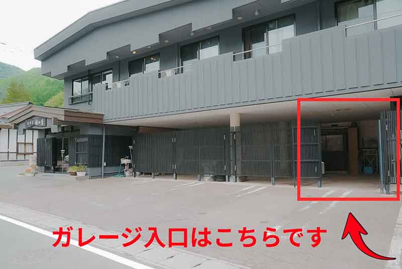 バイク専用ガレージ完備、栃木・湯西川温泉「おやど 湯の季」バイカープランを販売開始 記事4