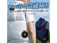 UVカット・遮光性能をアップ！ LINKSが「冷暖BODY サーモベスト」改良モデルに新色を追加して発売（動画あり） メイン