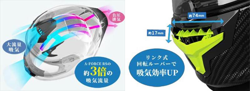 ウインズジャパンが「A-FORCE RR チョップドカーボン」を9/10発売！ 赤×金映える唯一無二のカーボン柄 記事5