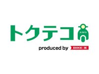 バイク王がマイクロモビリティ通販「トクテコ」開設！ 全国の店舗でアフターサービスも提供 メイン