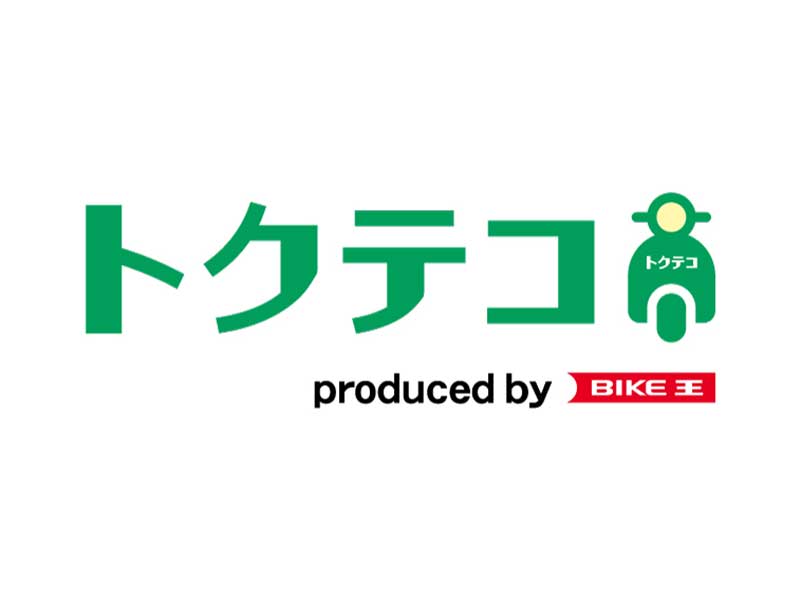バイク王がマイクロモビリティ通販「トクテコ」開設！ 全国の店舗でアフターサービスも提供 メイン