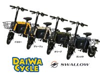 【SWALLOW】特定小型原付「MOPERO mini cargo」がダイワサイクル泉南新家店で取り扱い開始！ 特別価格キャンペーンを実施中 メイン