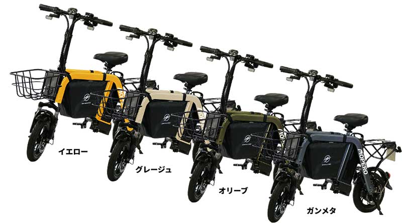 【SWALLOW】特定小型原付「MOPERO mini cargo」がダイワサイクル泉南新家店で取り扱い開始! 特別価格キャンペーンを実施中 記事1