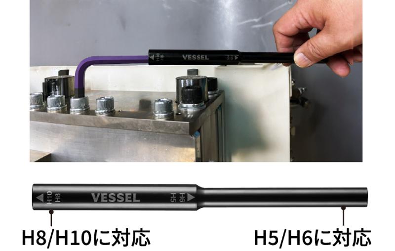 【世界初※】六角レンチのボールポイント部に「12角断面ネック」を採用 斜めでも滑らかに回せる「スムーズボール六角レンチ」を発売