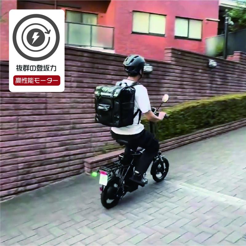 折りたたみ・こがない自転車「FUTURE