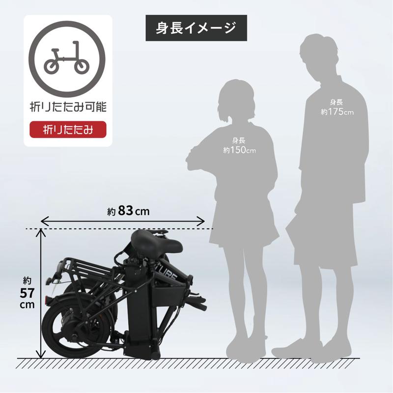 折りたたみ・こがない自転車「FUTURE