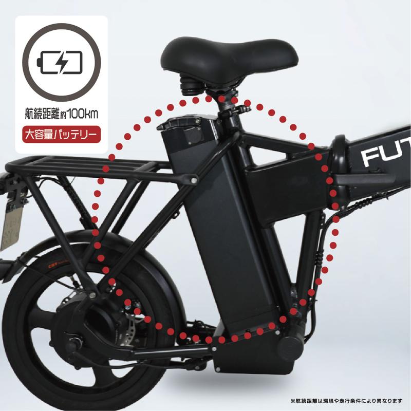 折りたたみ・こがない自転車「FUTURE